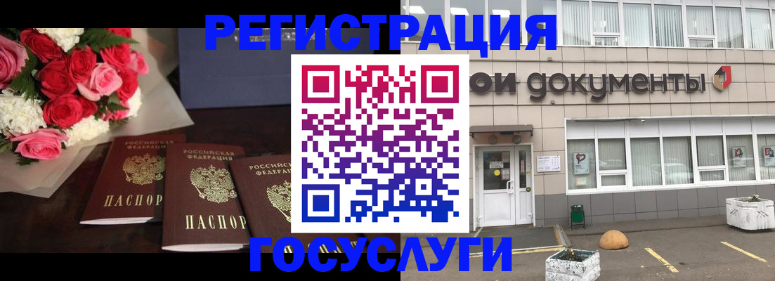 миграционный учет в Ессентуках